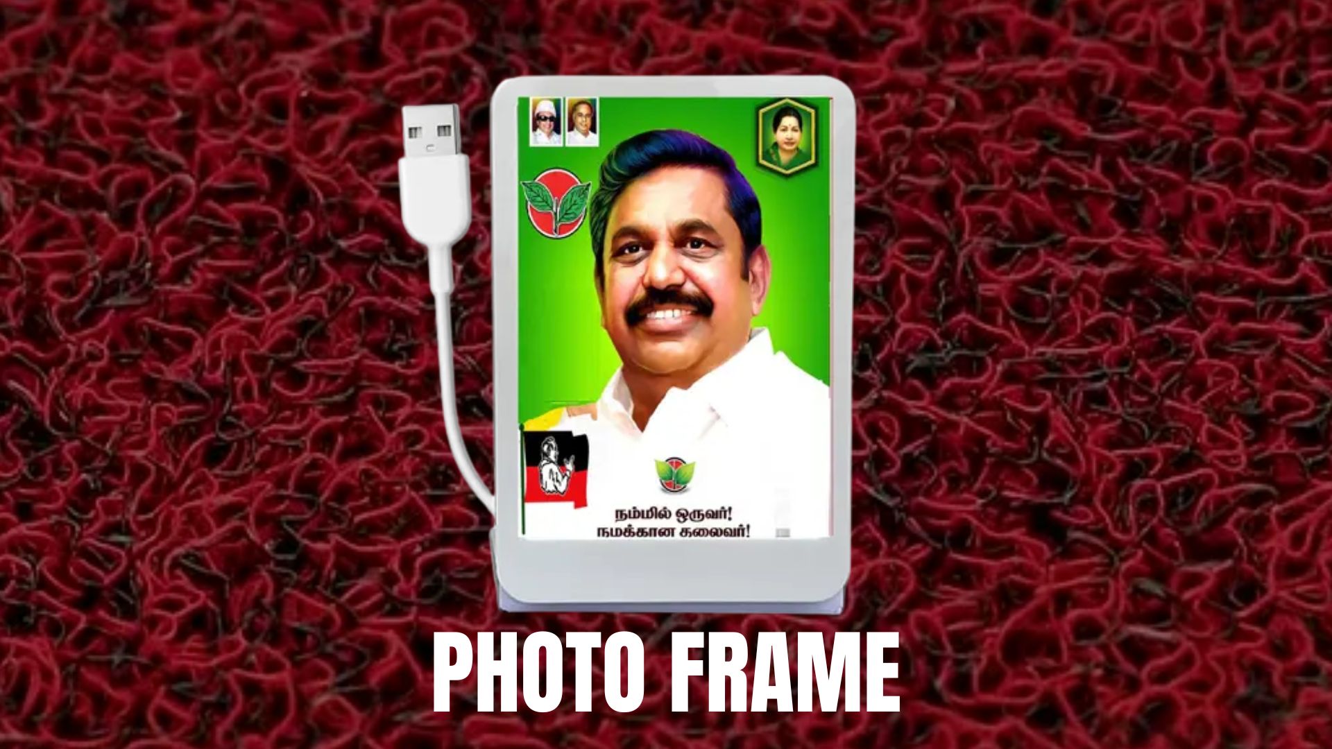 photo frame 4